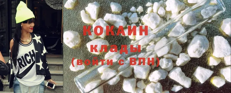 КОКАИН FishScale  наркота  Кандалакша 